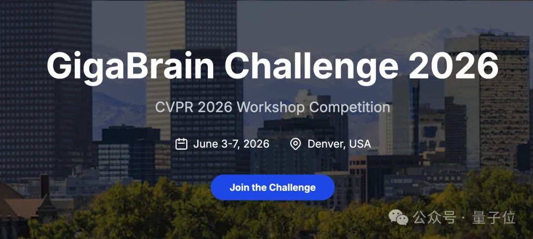 国产世界模型登顶全球第一!断层领先谷歌英伟达,3D准确度逼近满分