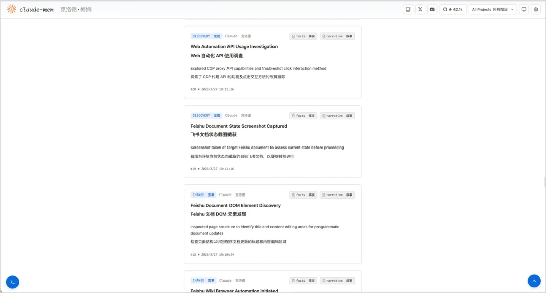 分享6个我觉得应该必装的Skills。