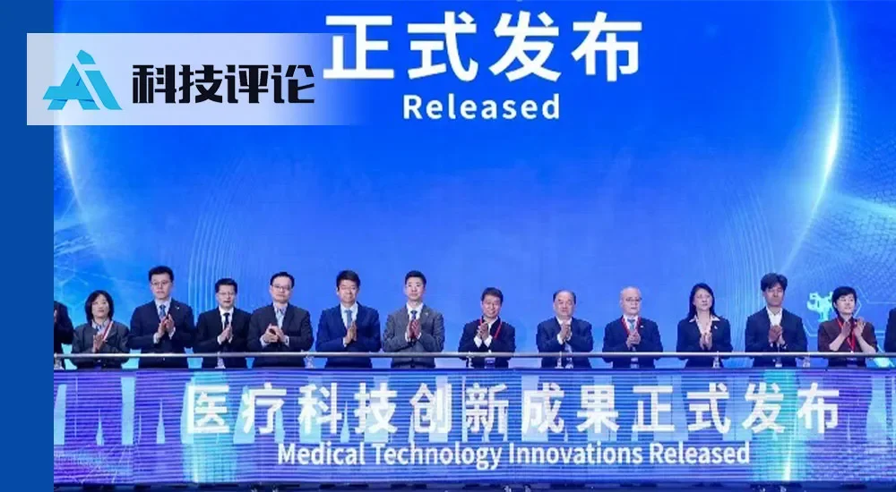 中国医生「不信 AI」的死结怎么解？