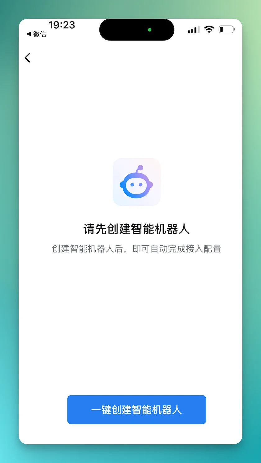企业微信养龙虾之后，我们重新想了一遍日常工作的方式