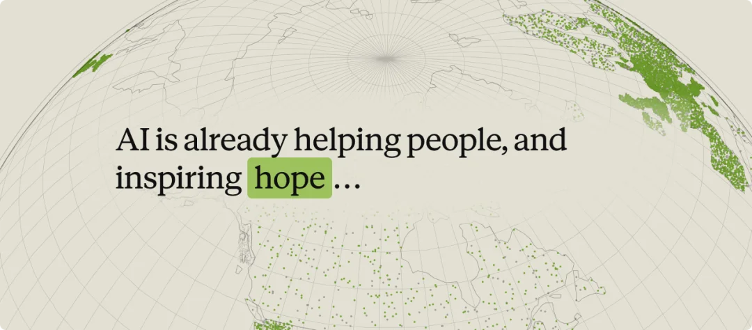 Anthropic 最新报告：8 万普通人对 AI 的恐惧和期待