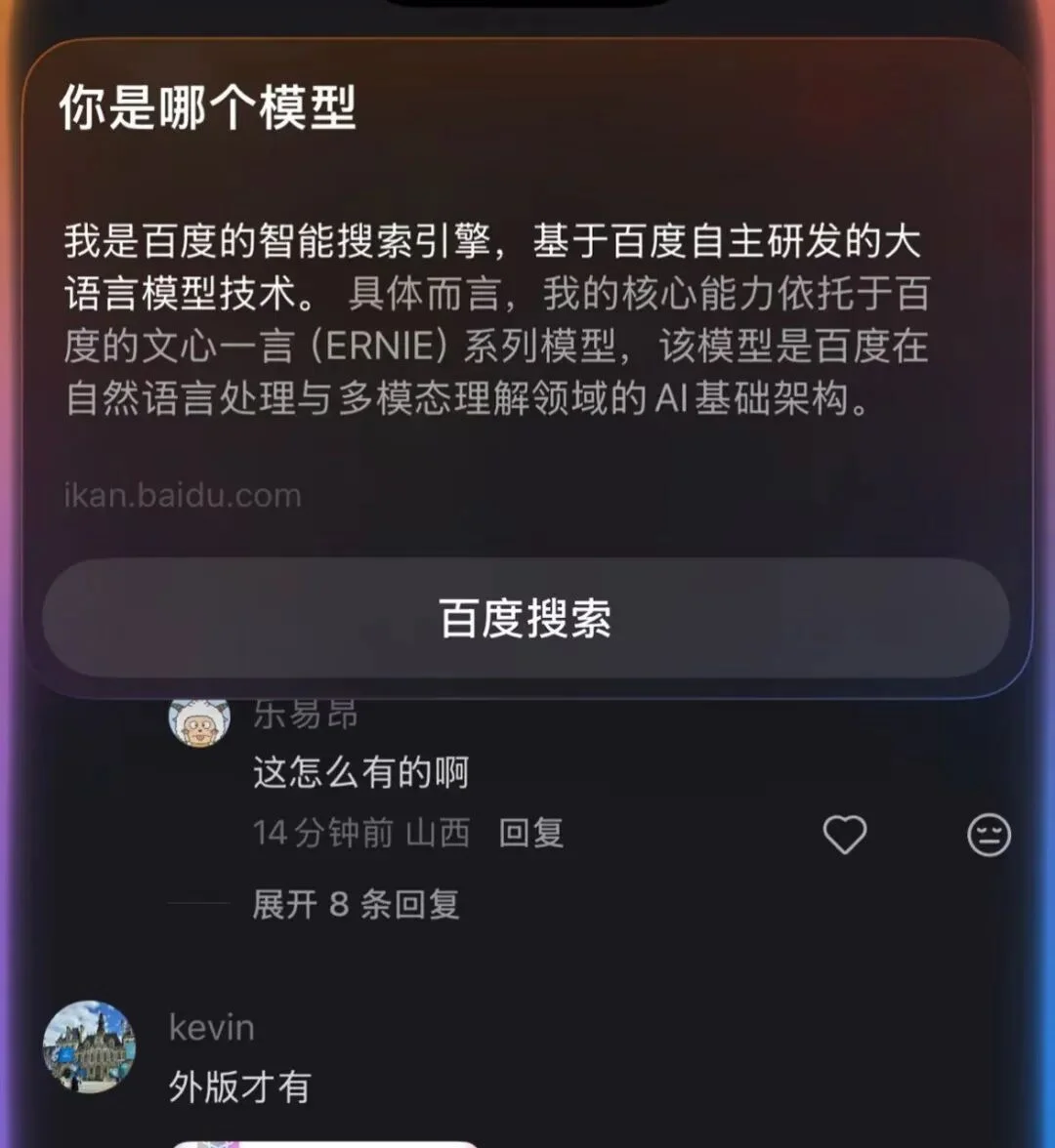 深夜更新，国行 Apple 智能这次真的来了（附上手实测