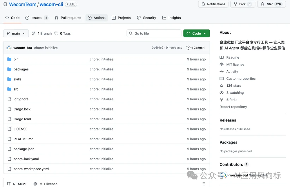 企微开源“养虾大杀器”！AI可接管消息、日程、文档，12个Skill一次放出
