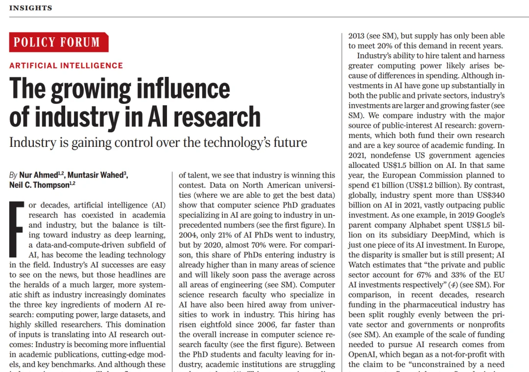 谷歌沉默,ICLR 未回应!TurboQuant 争议背后,大厂学术霸权该如何破局?