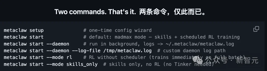 人类一离座AI就进化!伯克利开源MetaClaw,静态Agent慌了