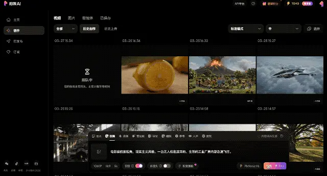 实测 PixVerse V6 暴力出片:快,才是最贵的