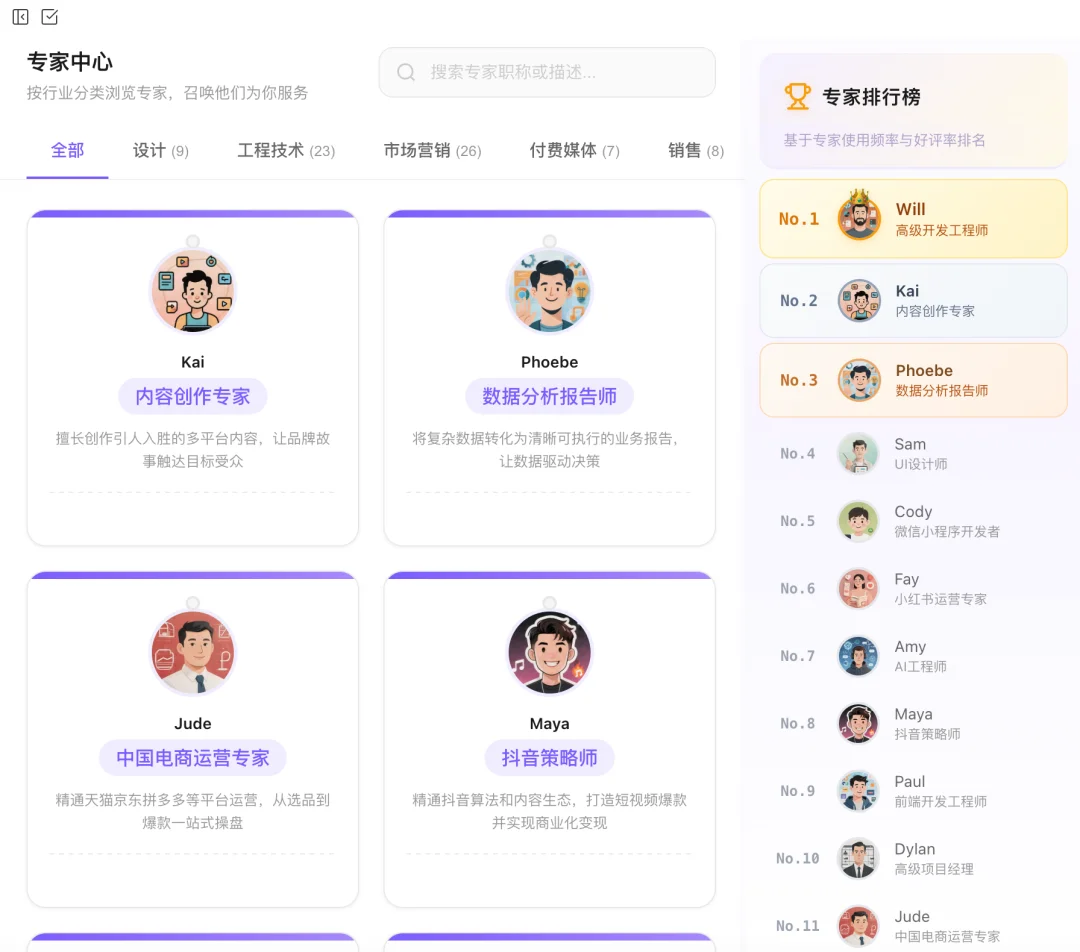 腾讯这只小程序Agent🦞，帮我找到了最强日程、文件、知识管理姿势。