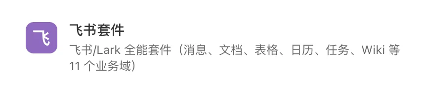 腾讯这只小程序Agent🦞，帮我找到了最强日程、文件、知识管理姿势。