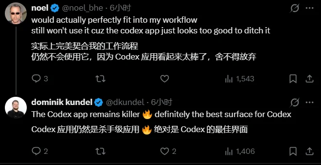 两大最强AI梦幻联动！OpenAI知名大牛为Claude手搓Codex插件彻底爆火！开发者狂喜：单体Agent时代终结了！肉眼可见的效率提升！年度必装！