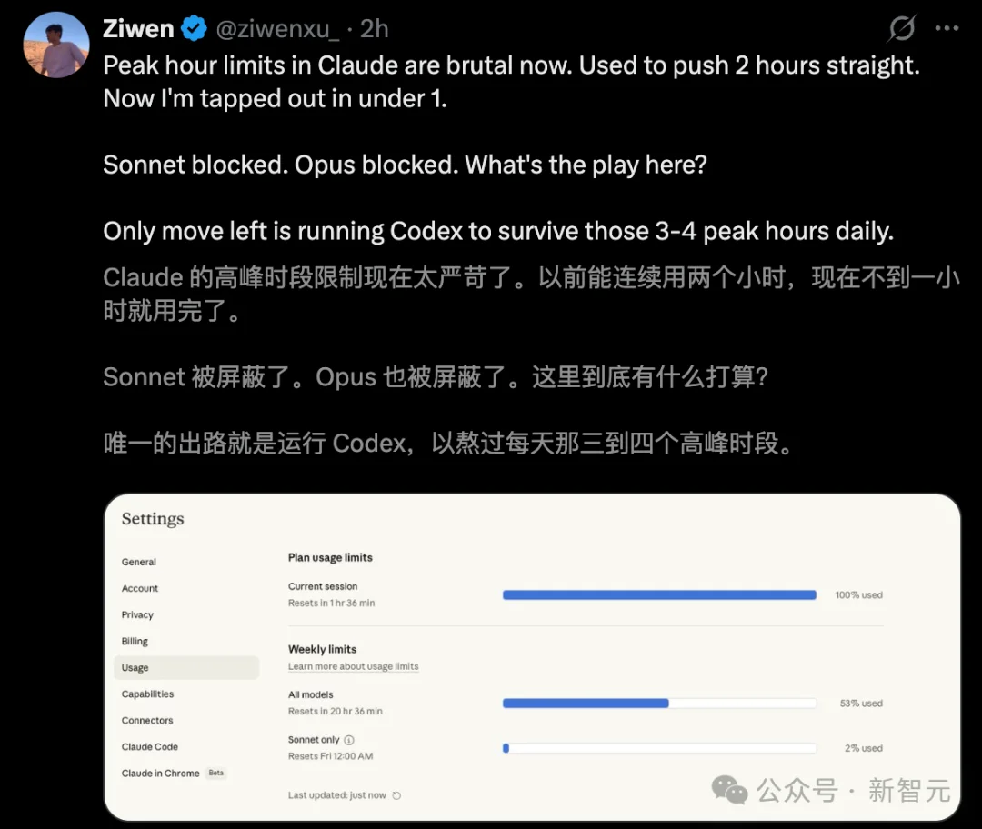 Claude深夜长出「双手」，接管电脑狂飙代码！额度光速耗尽，全网哀嚎