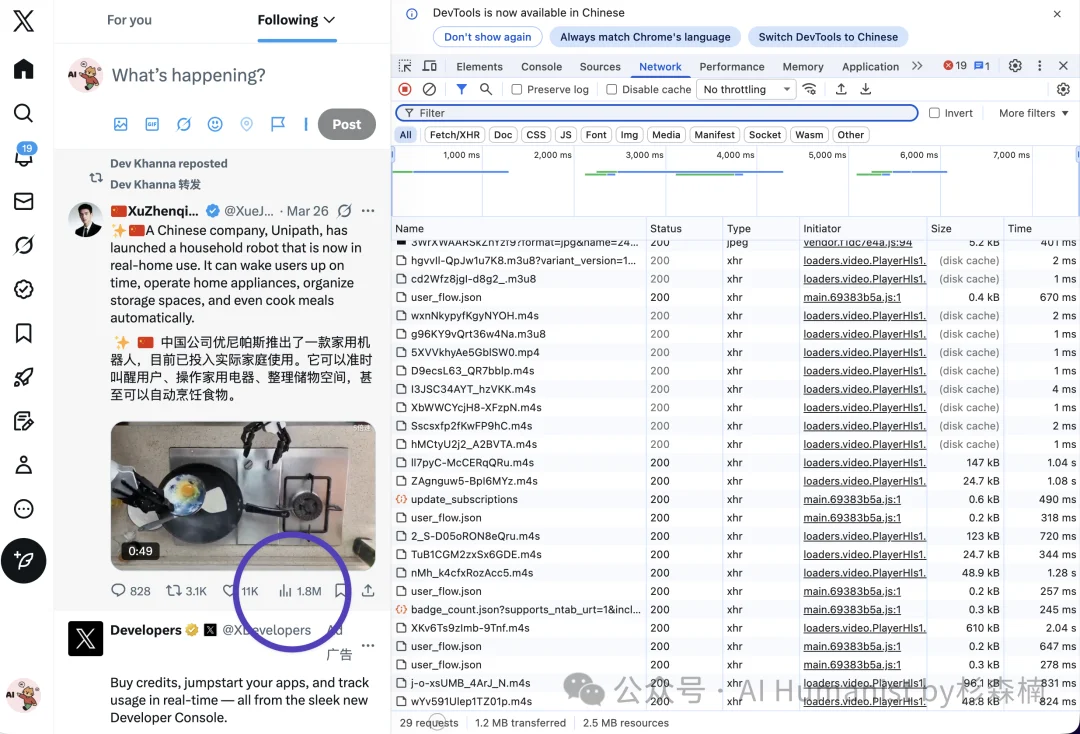 Last30Days:GitHub 一天狂涨 3000 星的「终局情报 Skill」,一文看懂如何配置