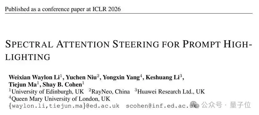 让大模型看懂「高亮标注」:在注意力计算前编辑Key向量,用频谱分解让模型「听你指挥」丨ICLR'26