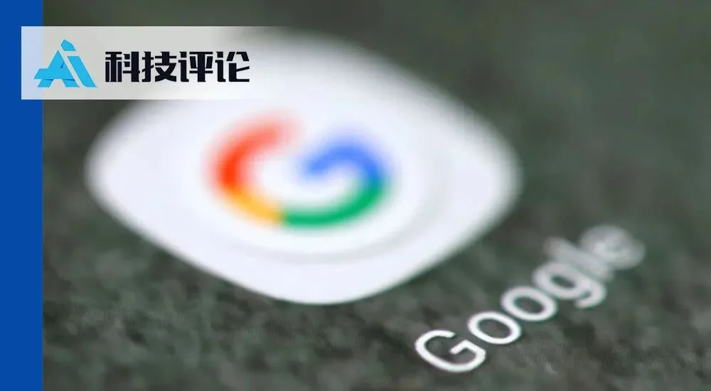 谷歌沉默,ICLR 未回应!TurboQuant 争议背后,大厂学术霸权该如何破局?