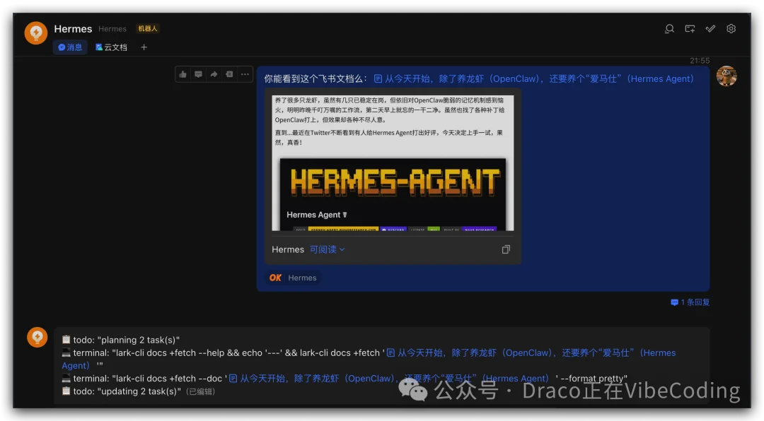 今天开始除了养龙虾(OpenClaw)还要养