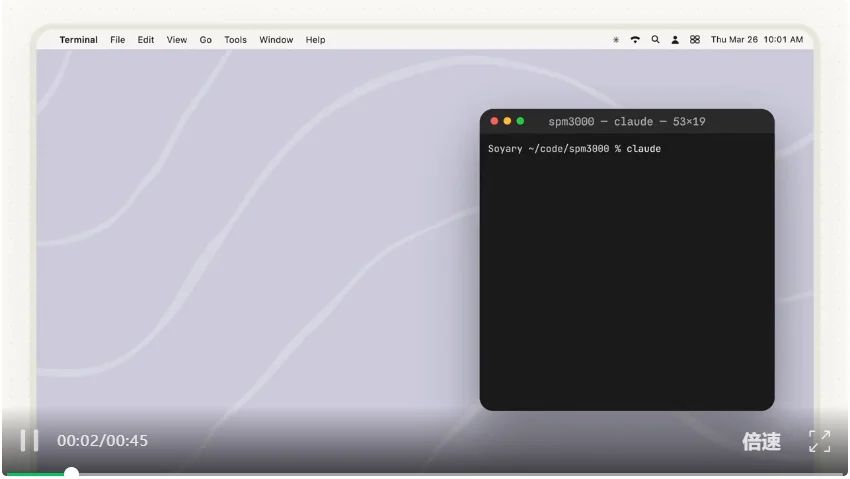 Claude Code能控制电脑了！开发全程不离终端，全无人值守模式启动