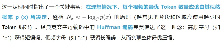 ICLR 2026 Oral | 大道至简!斯坦福、英伟达、新国立联合推出InfoTok,用信息论重新定义高效视频分词