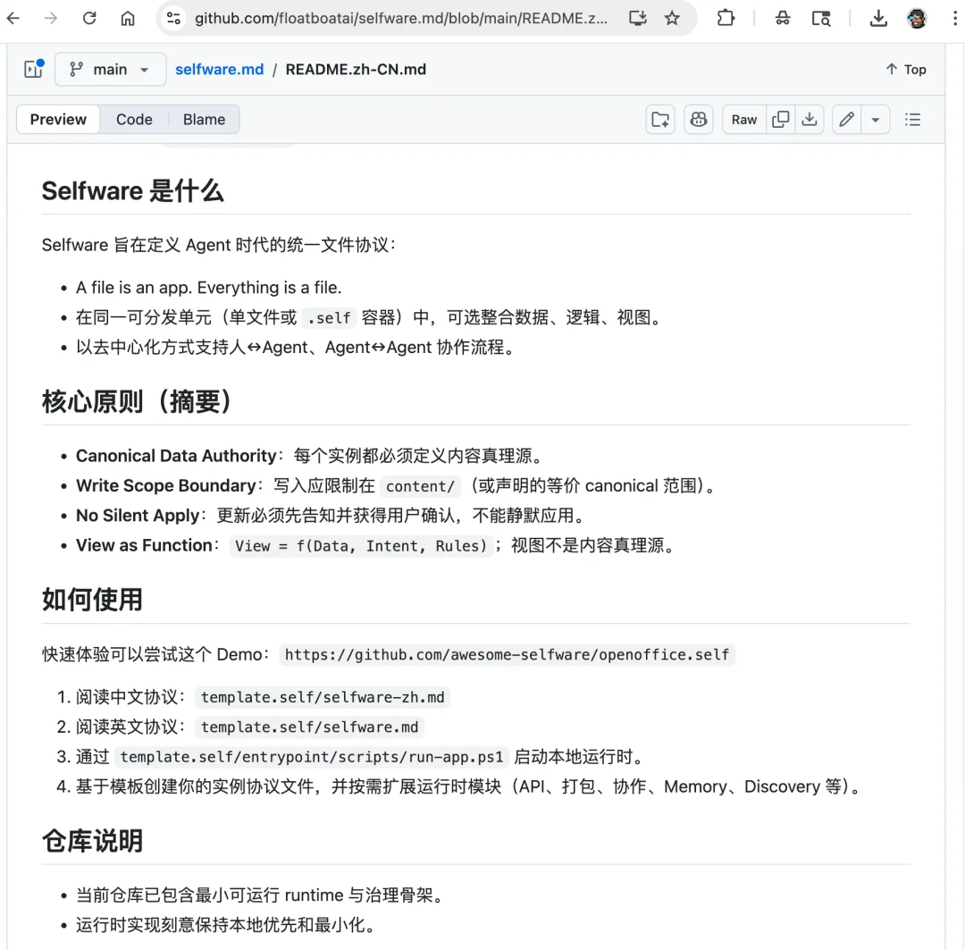 2026 年,终于有个 AI 产品不用我学提示词了