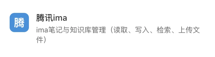 腾讯这只小程序Agent🦞，帮我找到了最强日程、文件、知识管理姿势。