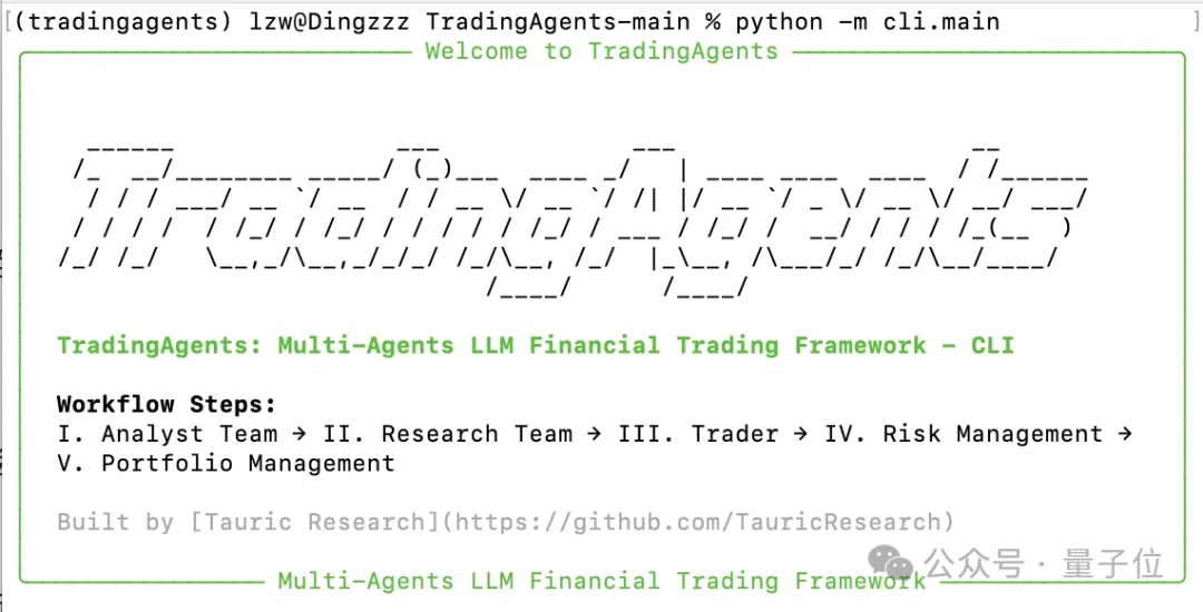 唐杰高徒打造龙虾投资军团!量化私募全线Agent,开源狂揽39k星