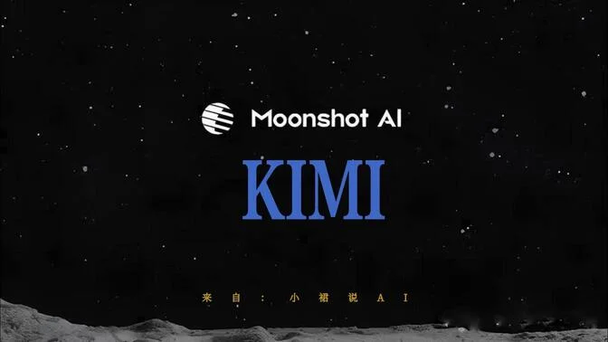 独家 | Kimi K2.5发布一个月后，月之暗面ARR突破1亿美金