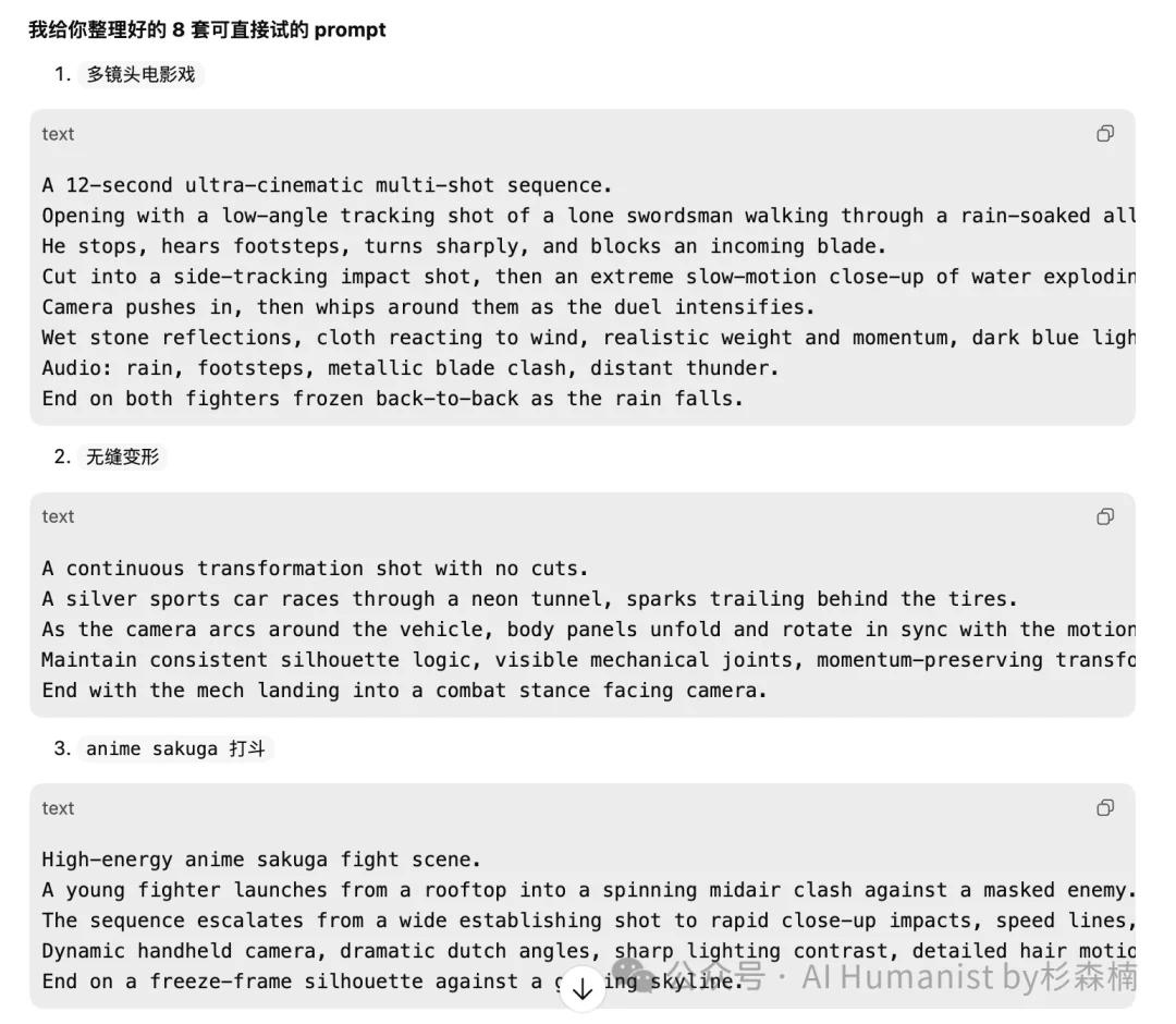 Last30Days:GitHub 一天狂涨 3000 星的「终局情报 Skill」,一文看懂如何配置