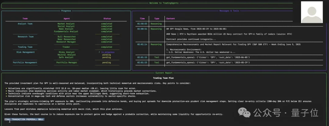 唐杰高徒打造龙虾投资军团!量化私募全线Agent,开源狂揽39k星