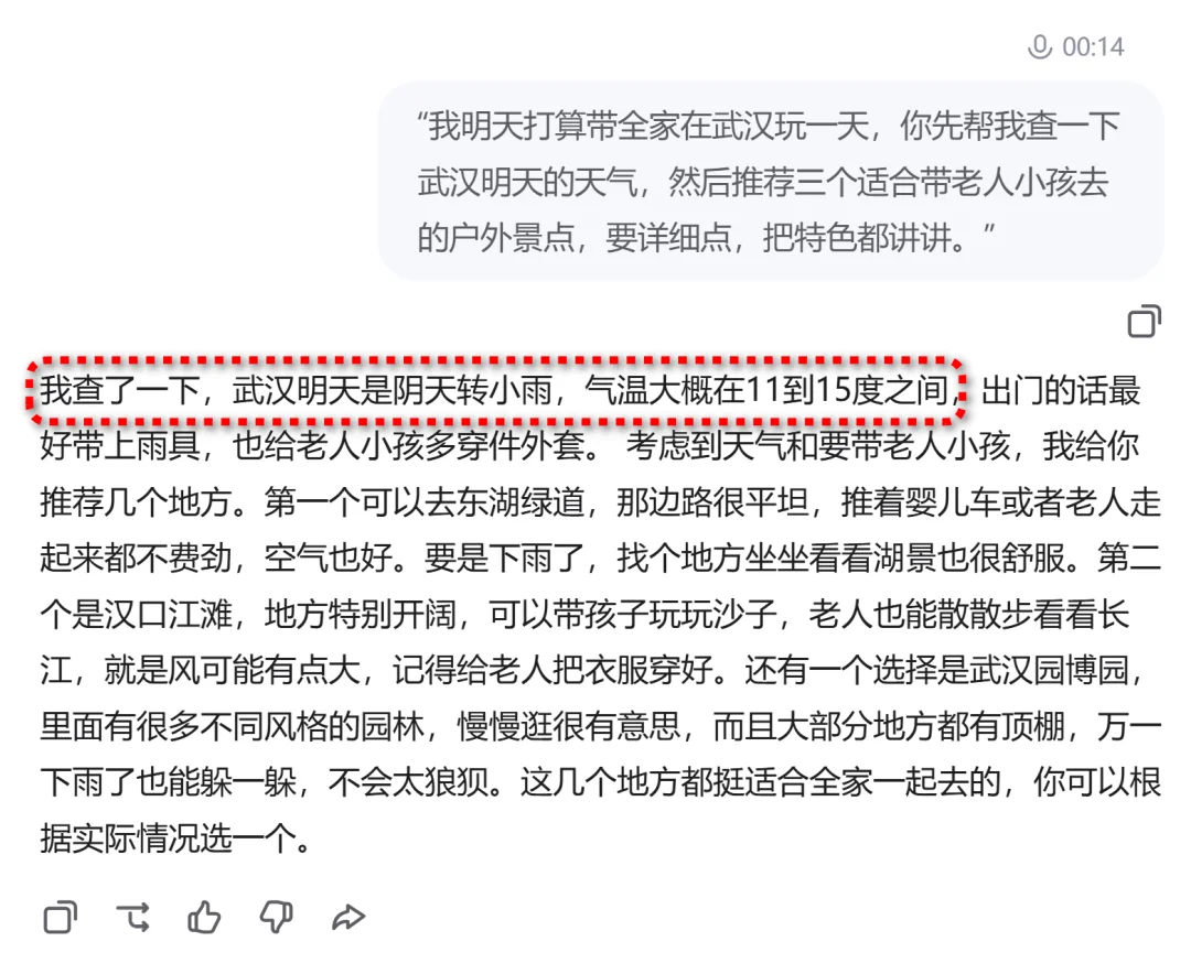 阿里又一个王炸!Qwen3.5-Omni 全模态硬核实测