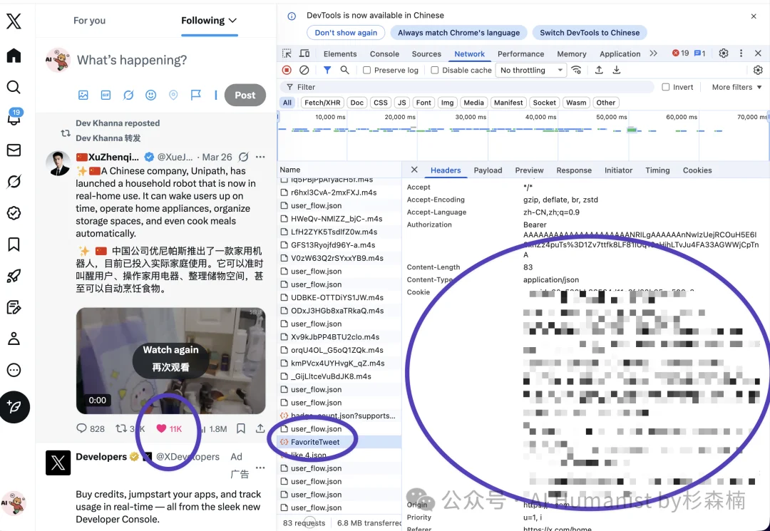 Last30Days:GitHub 一天狂涨 3000 星的「终局情报 Skill」,一文看懂如何配置