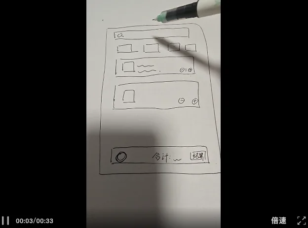 阿里又一个王炸!Qwen3.5-Omni 全模态硬核实测