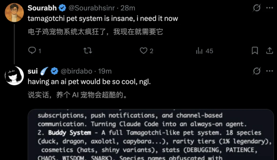 从Claude Code刚泄漏的源码，看当前第一梯队 AI Agent 的工程架构