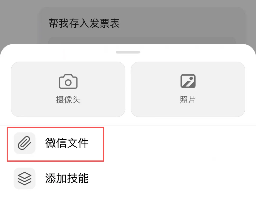 腾讯这只小程序Agent🦞，帮我找到了最强日程、文件、知识管理姿势。