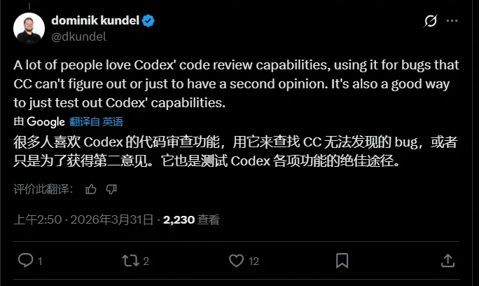 两大最强AI梦幻联动！OpenAI知名大牛为Claude手搓Codex插件彻底爆火！开发者狂喜：单体Agent时代终结了！肉眼可见的效率提升！年度必装！