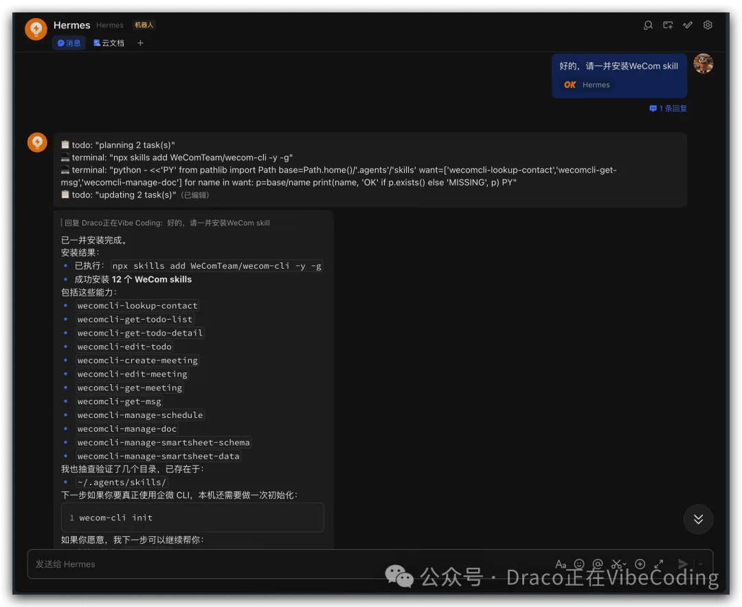 今天开始除了养龙虾(OpenClaw)还要养