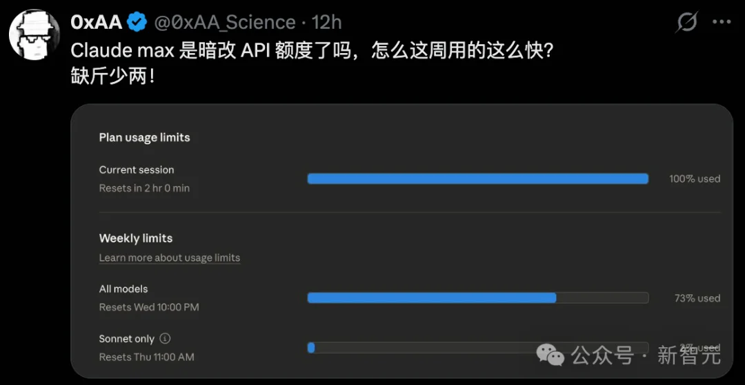 Claude深夜长出「双手」，接管电脑狂飙代码！额度光速耗尽，全网哀嚎