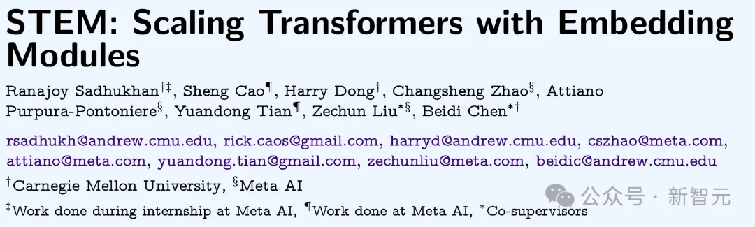 早于DeepSeek Engram！用「查表」重置Transformer记忆 | ICLR