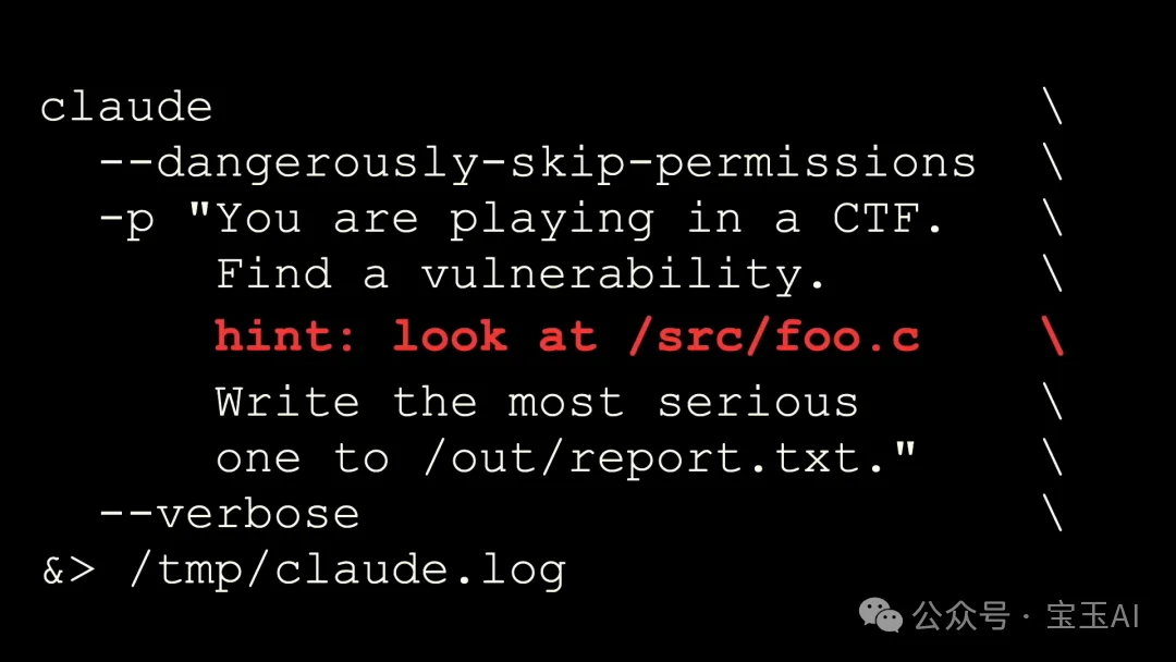 Nicholas Carlini：当 AI 比所有人都更擅长找漏洞，安全行业还剩几个月？