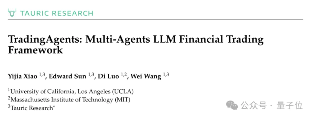 唐杰高徒打造龙虾投资军团!量化私募全线Agent,开源狂揽39k星