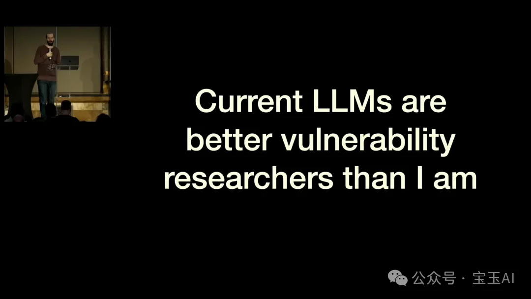 Nicholas Carlini：当 AI 比所有人都更擅长找漏洞，安全行业还剩几个月？