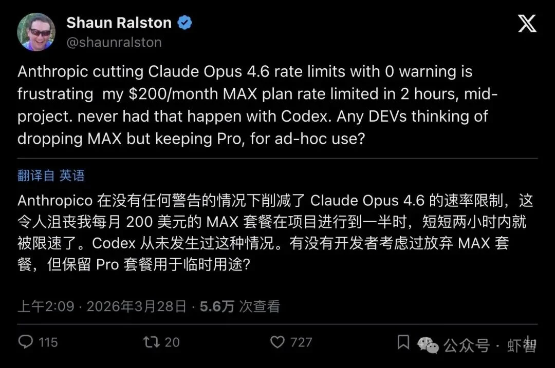 状态页48条事故、累计崩超20小时！Claude三月「宕机成瘾」，$200 Max用户一小时撞限额，开发者怒退订转投Codex