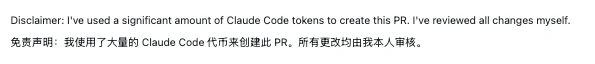 1.9万行Claude Code代码引发百人联名“封杀”,Node.js核心成员请愿:项目里应禁止AI辅助开发