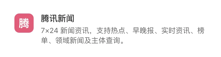 腾讯这只小程序Agent🦞，帮我找到了最强日程、文件、知识管理姿势。