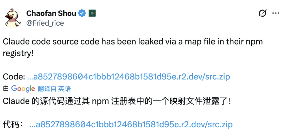 从Claude Code刚泄漏的源码，看当前第一梯队 AI Agent 的工程架构