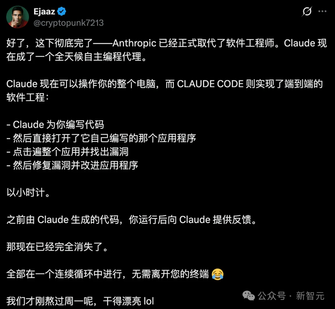Claude深夜长出「双手」，接管电脑狂飙代码！额度光速耗尽，全网哀嚎