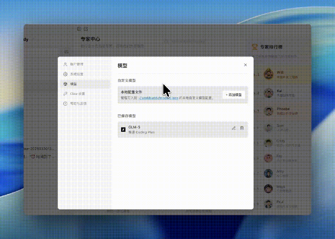 腾讯这只小程序Agent🦞，帮我找到了最强日程、文件、知识管理姿势。