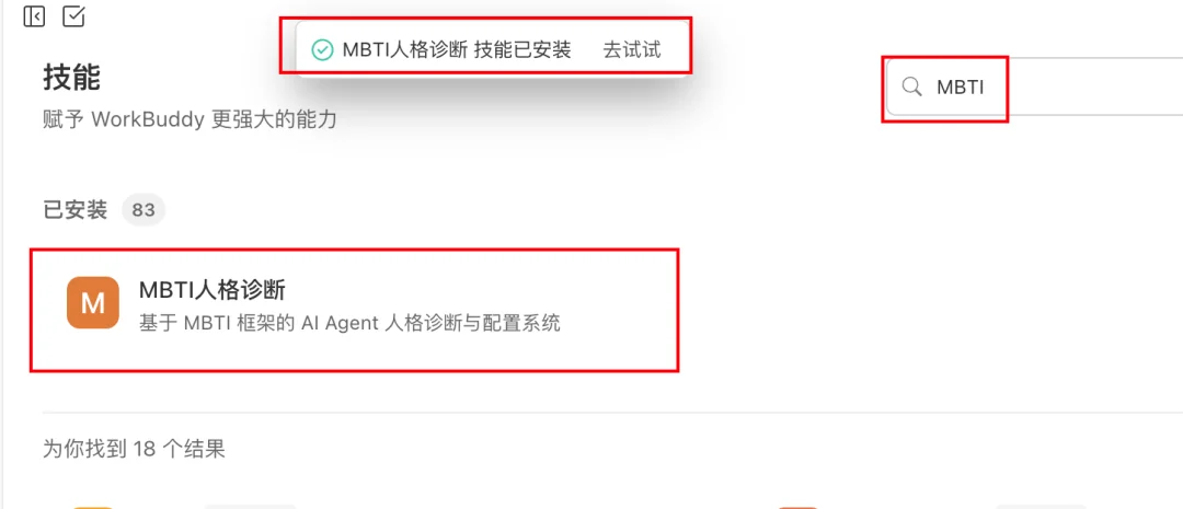 腾讯这只小程序Agent🦞，帮我找到了最强日程、文件、知识管理姿势。