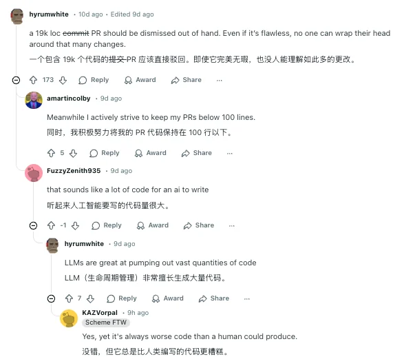 1.9万行Claude Code代码引发百人联名“封杀”,Node.js核心成员请愿:项目里应禁止AI辅助开发