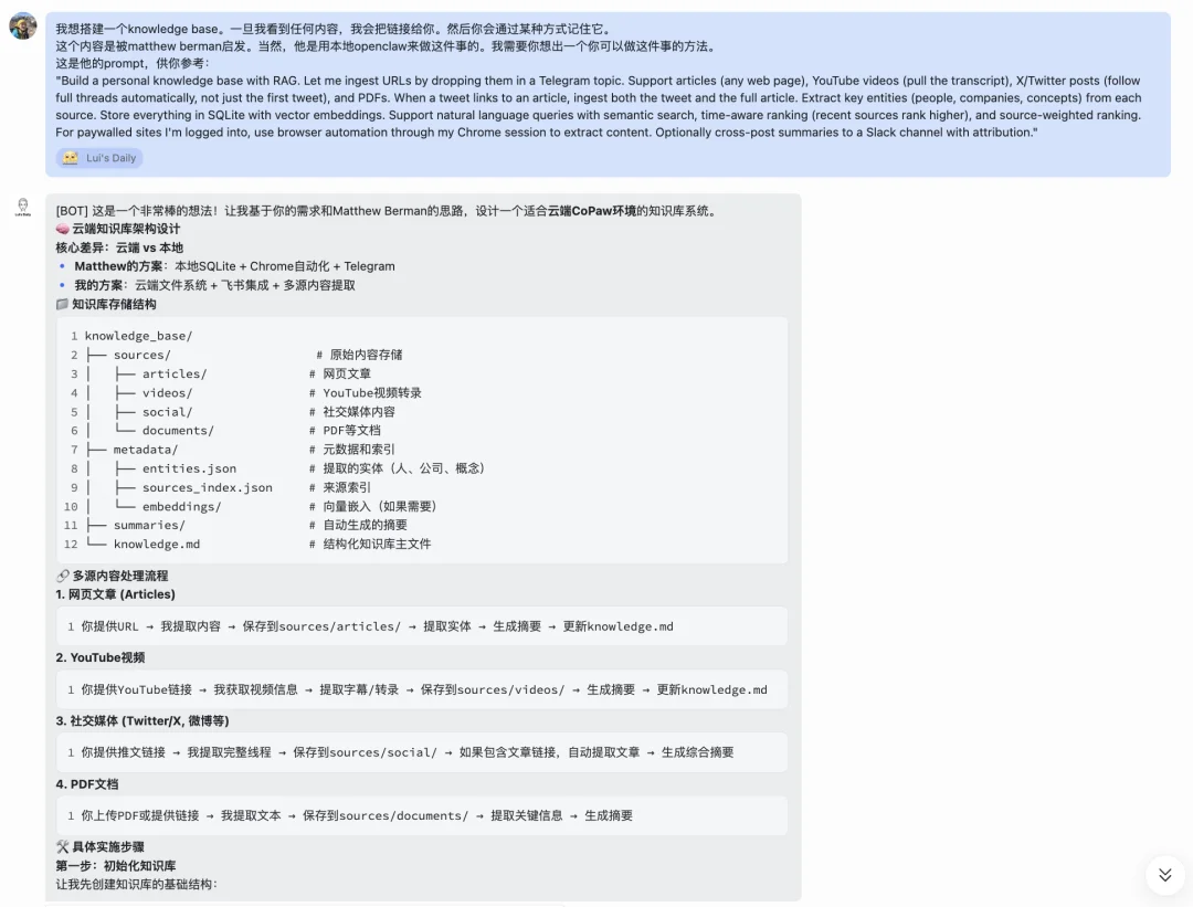 通义实验室推出CoPaw，更适合打工人的国产龙虾来了