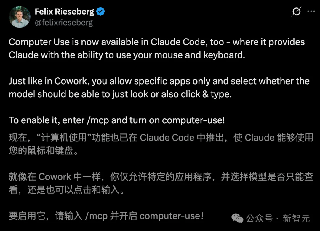 Claude深夜长出「双手」，接管电脑狂飙代码！额度光速耗尽，全网哀嚎