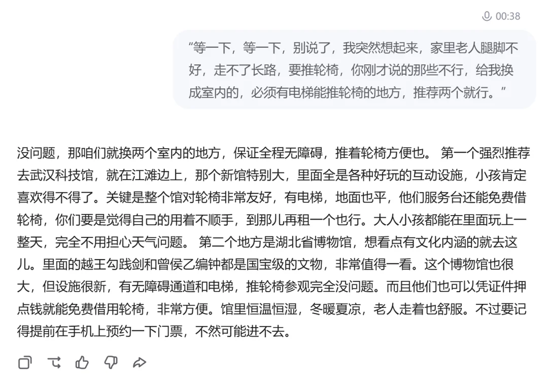 阿里又一个王炸!Qwen3.5-Omni 全模态硬核实测